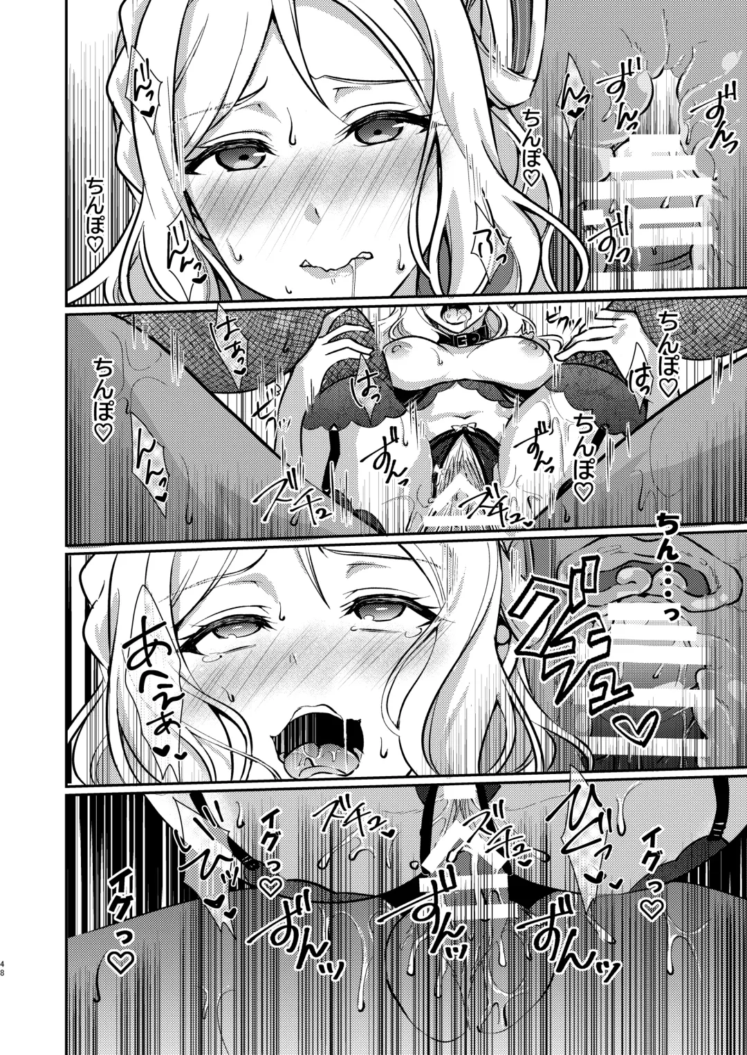 [Ueto Seri] Senjou no Cinderella+ Fhentai - Page 49