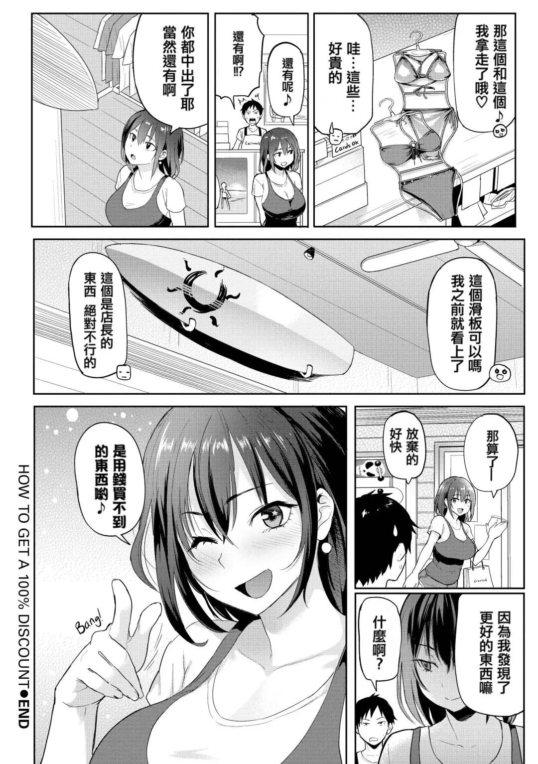 [Meme50] 発情警報 Fhentai - Page 134