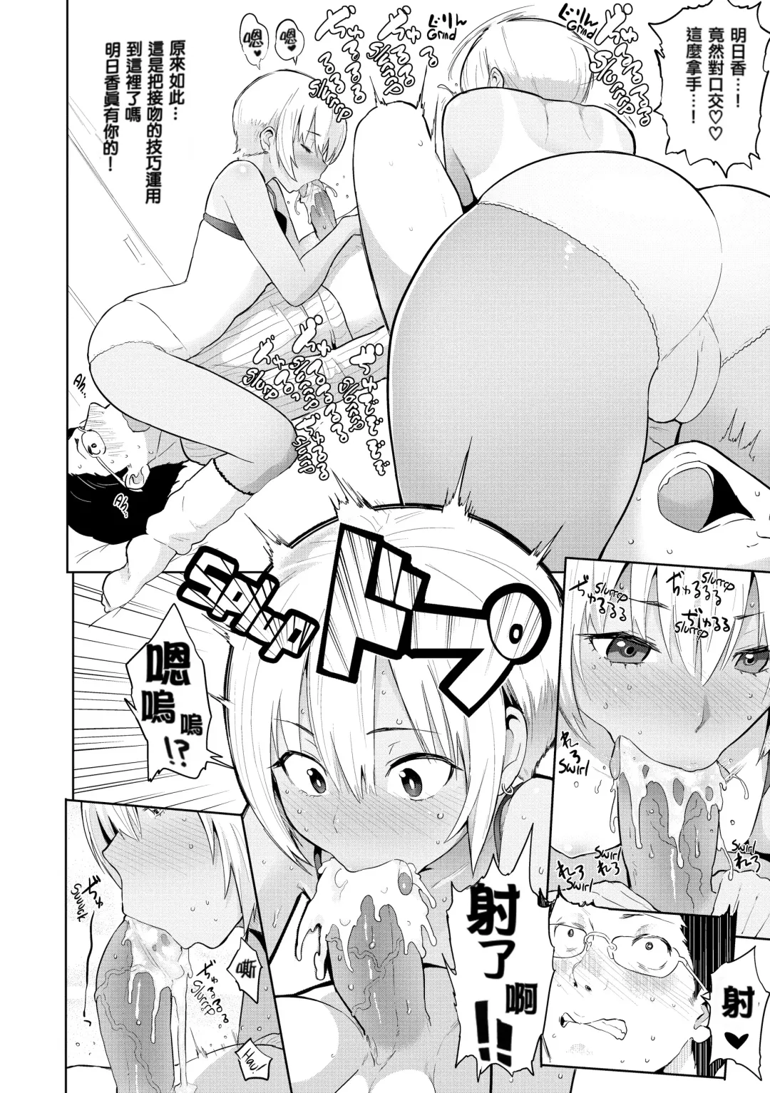 [Meme50] 発情警報 Fhentai - Page 144