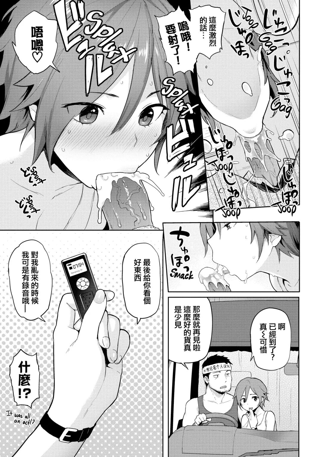 [Meme50] 発情警報 Fhentai - Page 173