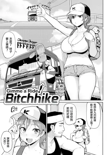 [Meme50] 発情警報 Fhentai.net - Page 155