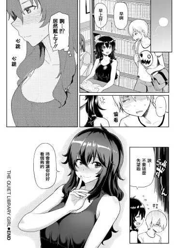 [Meme50] 発情警報 Fhentai.net - Page 208