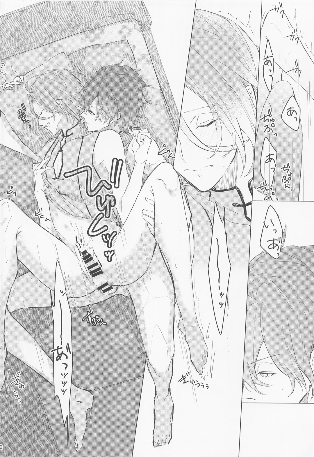 [Haru] Dandori no Zenbu Kimatteru xxx nante Kimochi Yoku nee Darou ga Fhentai - Page 20