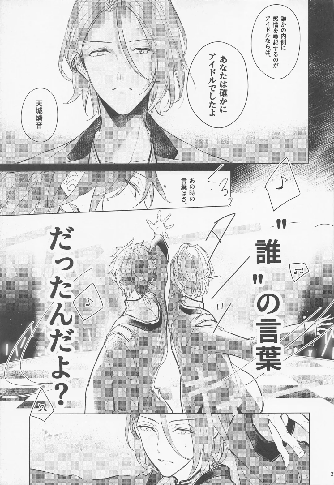 [Haru] Dandori no Zenbu Kimatteru xxx nante Kimochi Yoku nee Darou ga Fhentai - Page 31