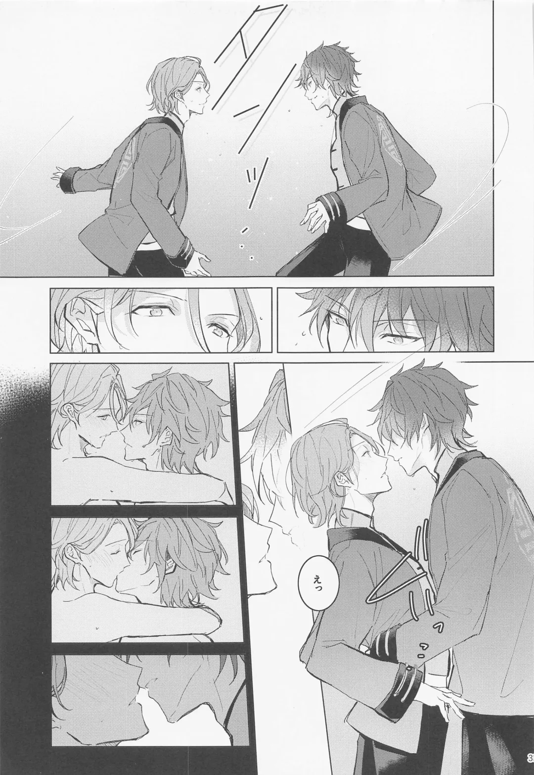 [Haru] Dandori no Zenbu Kimatteru xxx nante Kimochi Yoku nee Darou ga Fhentai - Page 33