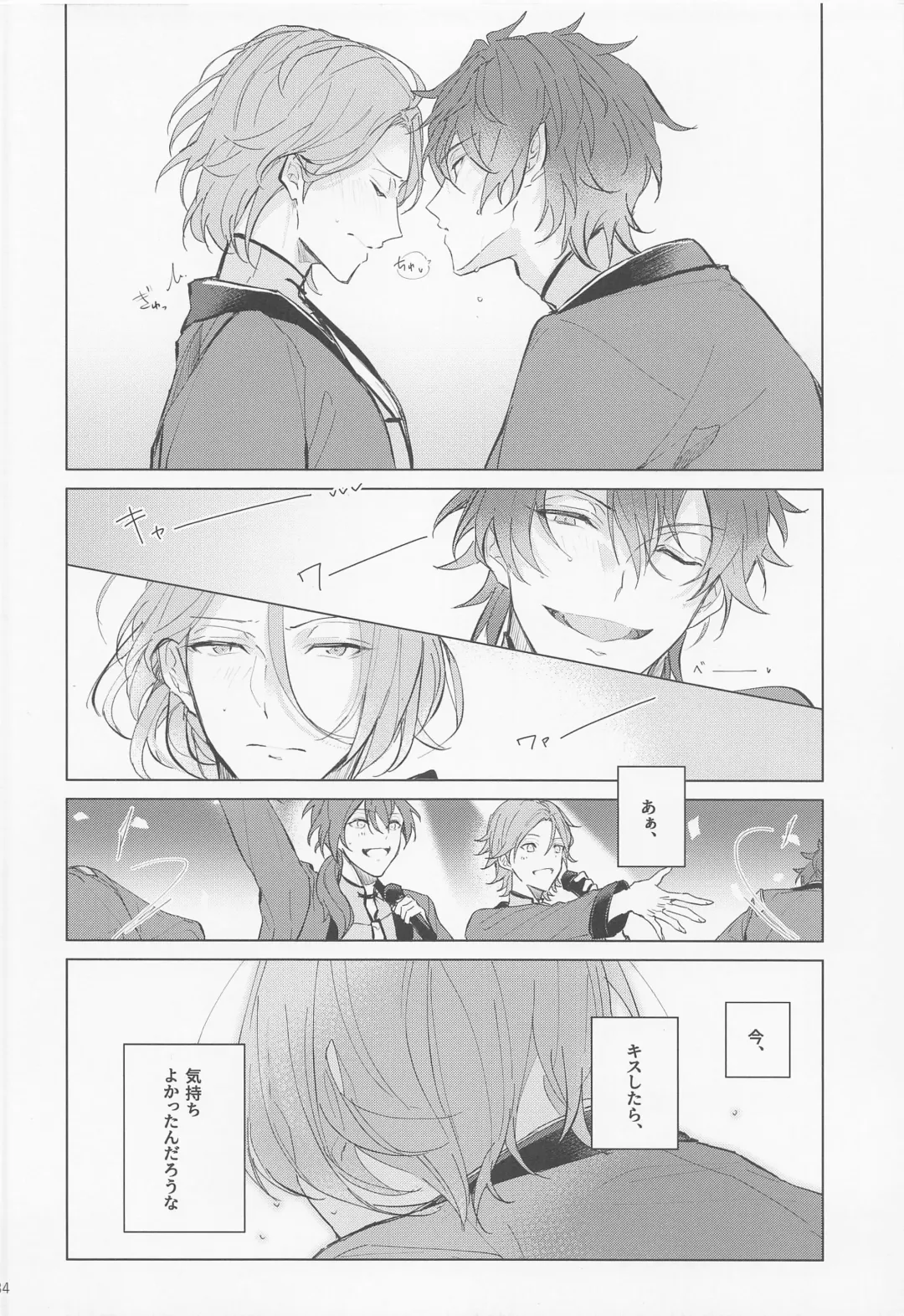 [Haru] Dandori no Zenbu Kimatteru xxx nante Kimochi Yoku nee Darou ga Fhentai - Page 34