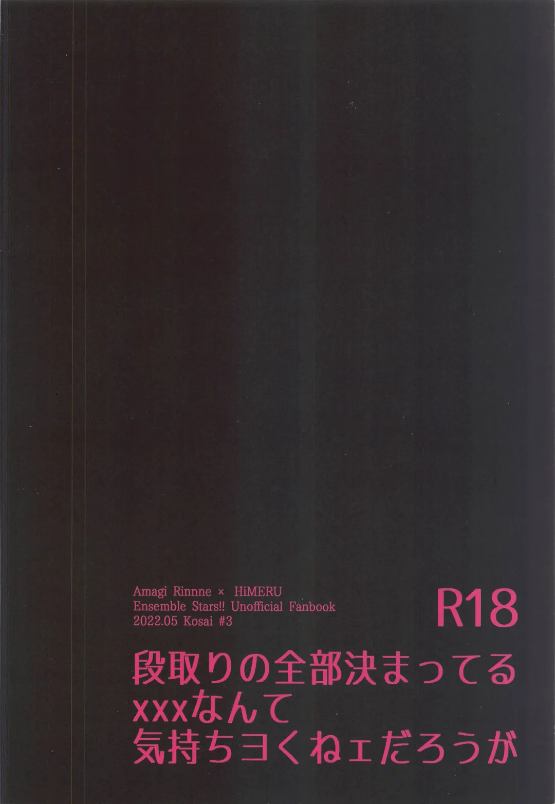 [Haru] Dandori no Zenbu Kimatteru xxx nante Kimochi Yoku nee Darou ga Fhentai - Page 43