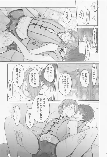 [Haru] Dandori no Zenbu Kimatteru xxx nante Kimochi Yoku nee Darou ga Fhentai - Page 15