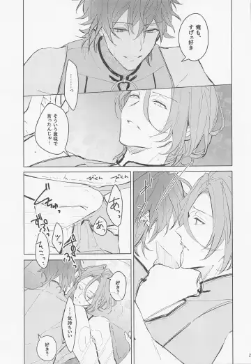 [Haru] Dandori no Zenbu Kimatteru xxx nante Kimochi Yoku nee Darou ga Fhentai - Page 23