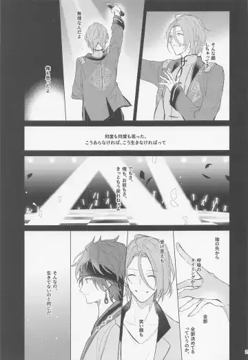 [Haru] Dandori no Zenbu Kimatteru xxx nante Kimochi Yoku nee Darou ga Fhentai - Page 29