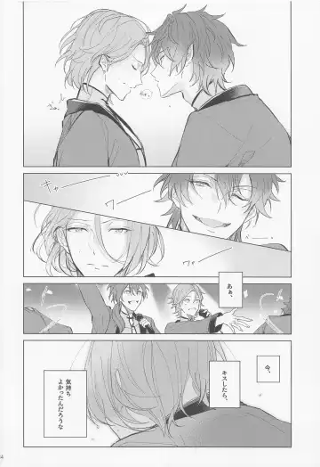 [Haru] Dandori no Zenbu Kimatteru xxx nante Kimochi Yoku nee Darou ga Fhentai - Page 34