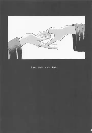 [Haru] Dandori no Zenbu Kimatteru xxx nante Kimochi Yoku nee Darou ga Fhentai - Page 41