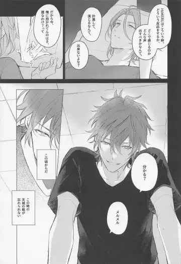 [Haru] Dandori no Zenbu Kimatteru xxx nante Kimochi Yoku nee Darou ga Fhentai - Page 9