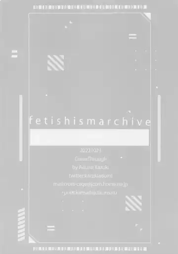 [Adumi Kazuki] fetishismarchive Fhentai.net - Page 13