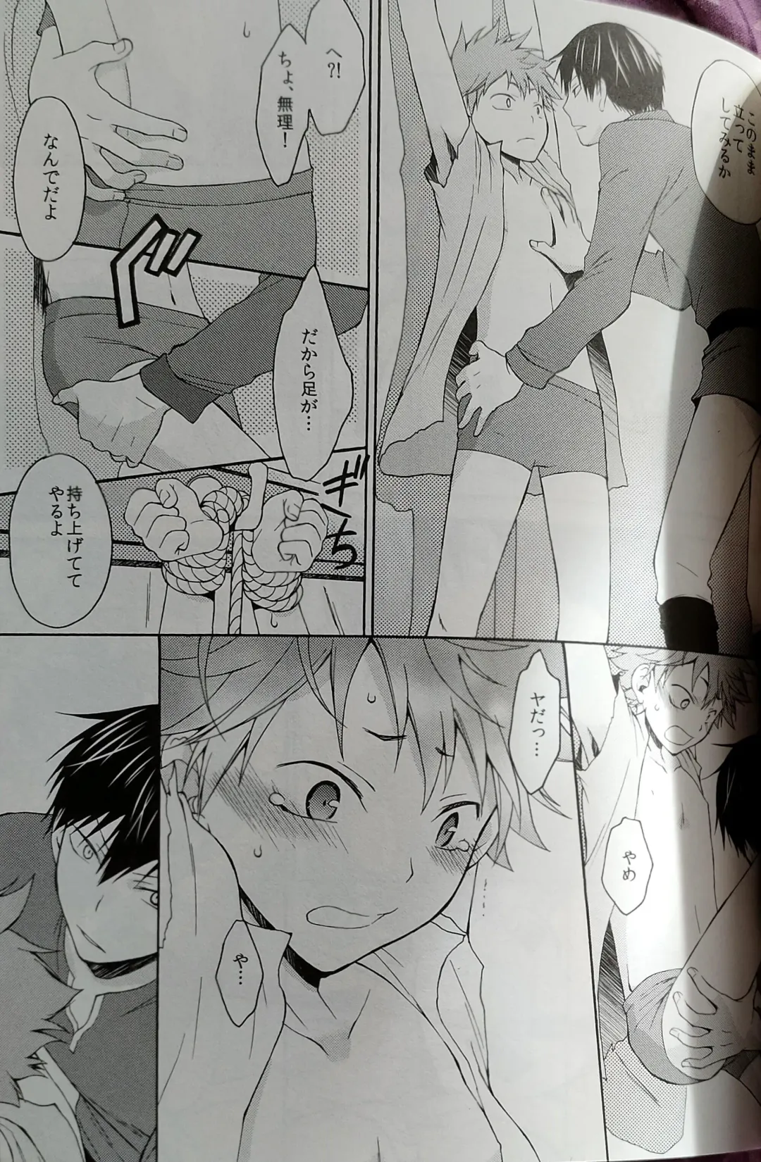 [Souji] Kochira no Yuusha-sama Baiyakusumi to Natte Orimasu Fhentai - Page 27