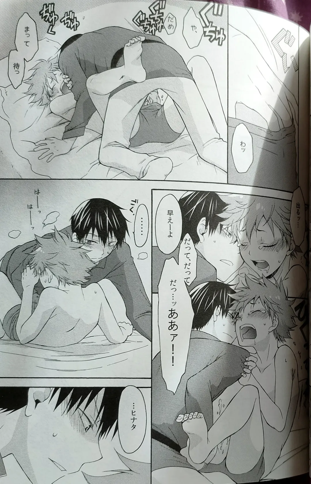 [Souji] Kochira no Yuusha-sama Baiyakusumi to Natte Orimasu Fhentai - Page 35