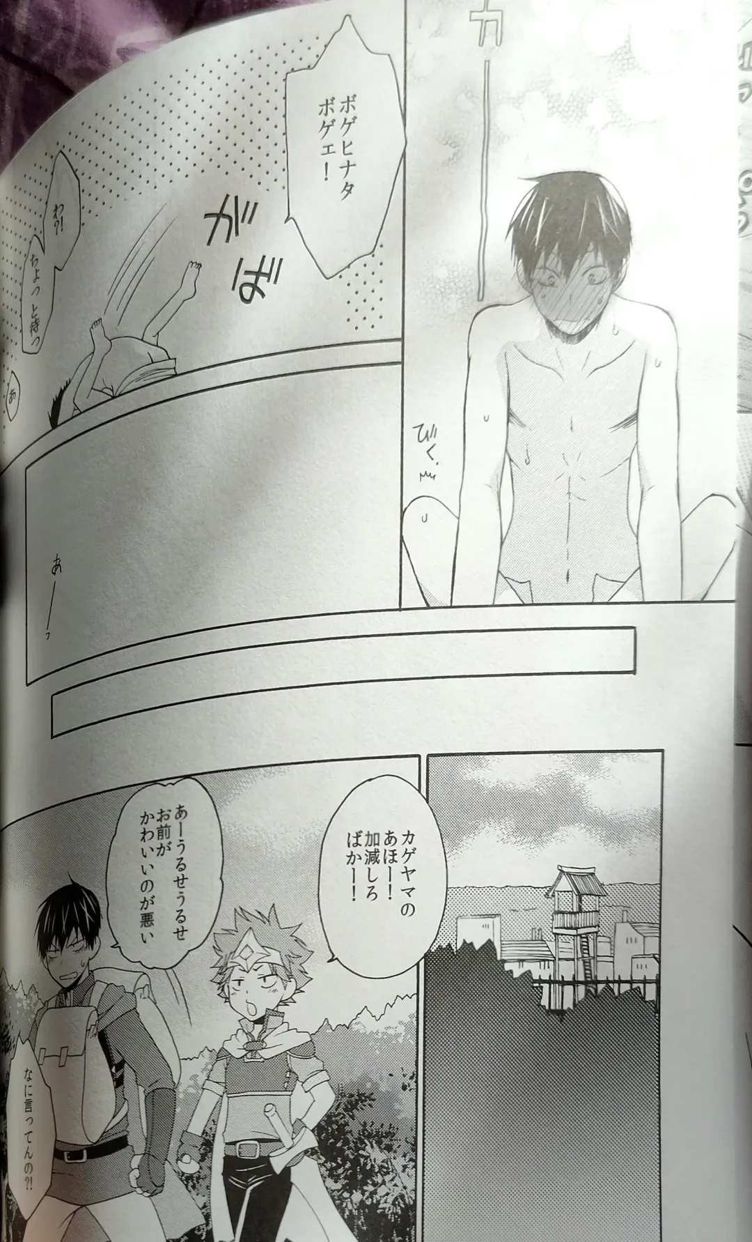 [Souji] Kochira no Yuusha-sama Baiyakusumi to Natte Orimasu Fhentai - Page 40