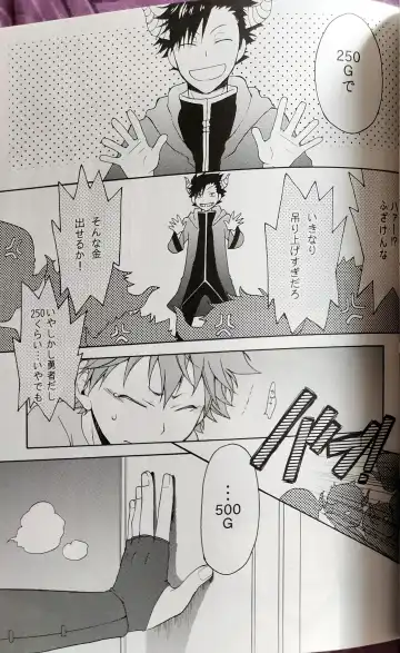 [Souji] Kochira no Yuusha-sama Baiyakusumi to Natte Orimasu Fhentai.net - Page 16