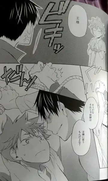 [Souji] Kochira no Yuusha-sama Baiyakusumi to Natte Orimasu Fhentai.net - Page 22