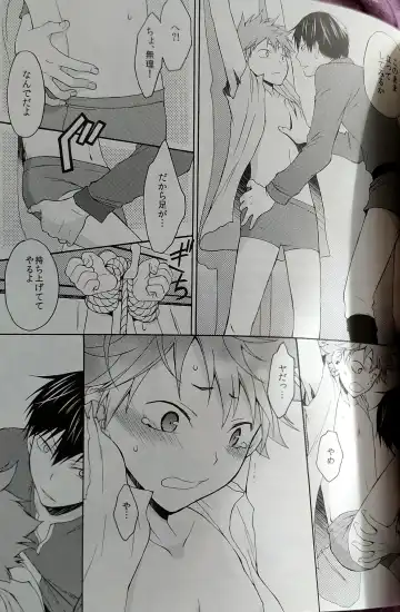 [Souji] Kochira no Yuusha-sama Baiyakusumi to Natte Orimasu Fhentai.net - Page 27