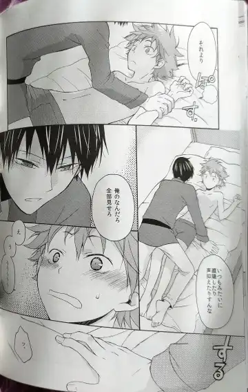 [Souji] Kochira no Yuusha-sama Baiyakusumi to Natte Orimasu Fhentai.net - Page 32