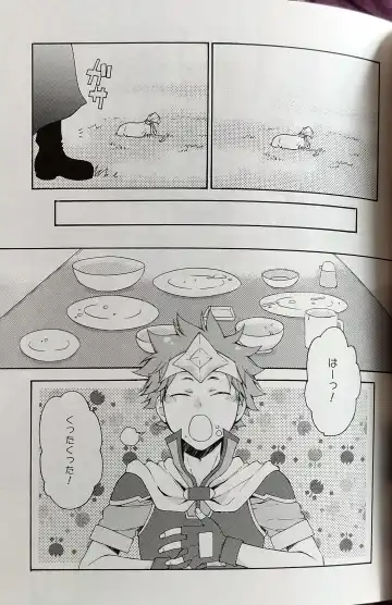 [Souji] Kochira no Yuusha-sama Baiyakusumi to Natte Orimasu Fhentai.net - Page 8