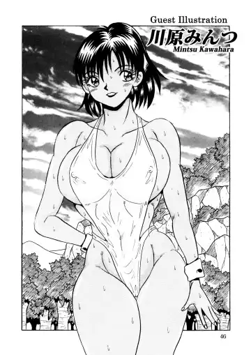 [Caramel Dow] After Chidle Fhentai - Page 45