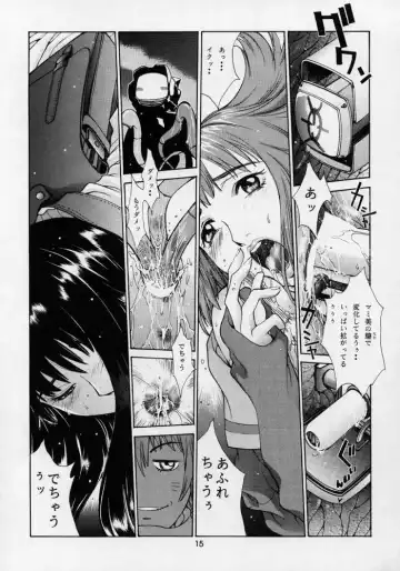 [Harazaki Takuma] HEAVENLY 8 Fhentai - Page 15