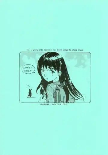 [Harazaki Takuma] HEAVENLY 8 Fhentai - Page 19