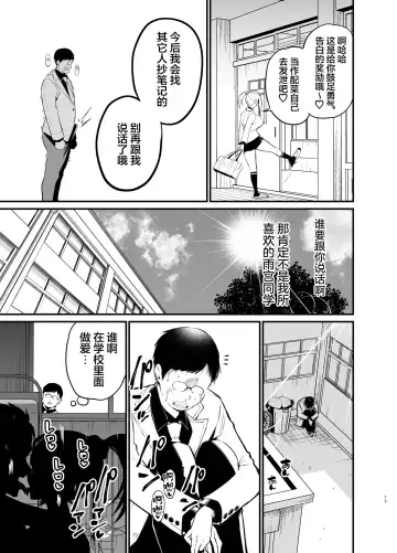 [Chilt] Kobitcheer! ~Koakuma Cheer o Dekachin de Wakaraseru~ Fhentai - Page 12