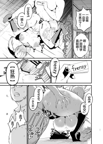 [Chilt] Kobitcheer! ~Koakuma Cheer o Dekachin de Wakaraseru~ Fhentai - Page 30