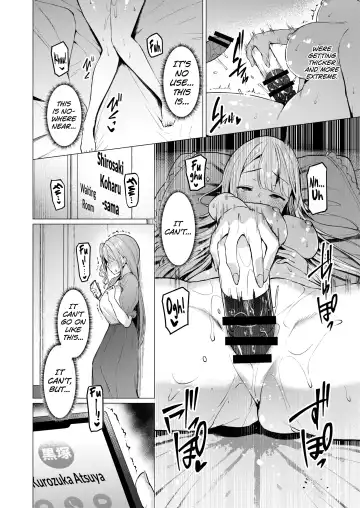 [Satou Kuuki] Kegareboshi Aka ~Yume to Joyoku ni Yureru Idol, Shirosaki Koharu~ Fhentai - Page 29