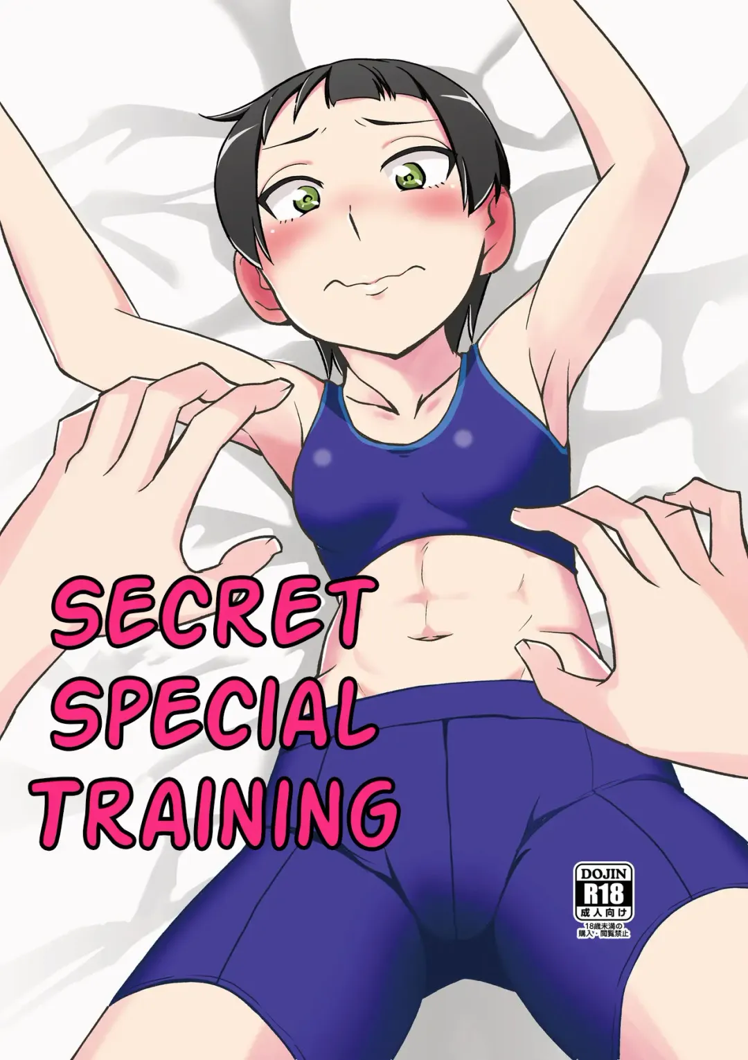 Read [Kotobata Kumi] Himitsu no Tokkun | Secret Special Training - Fhentai.net