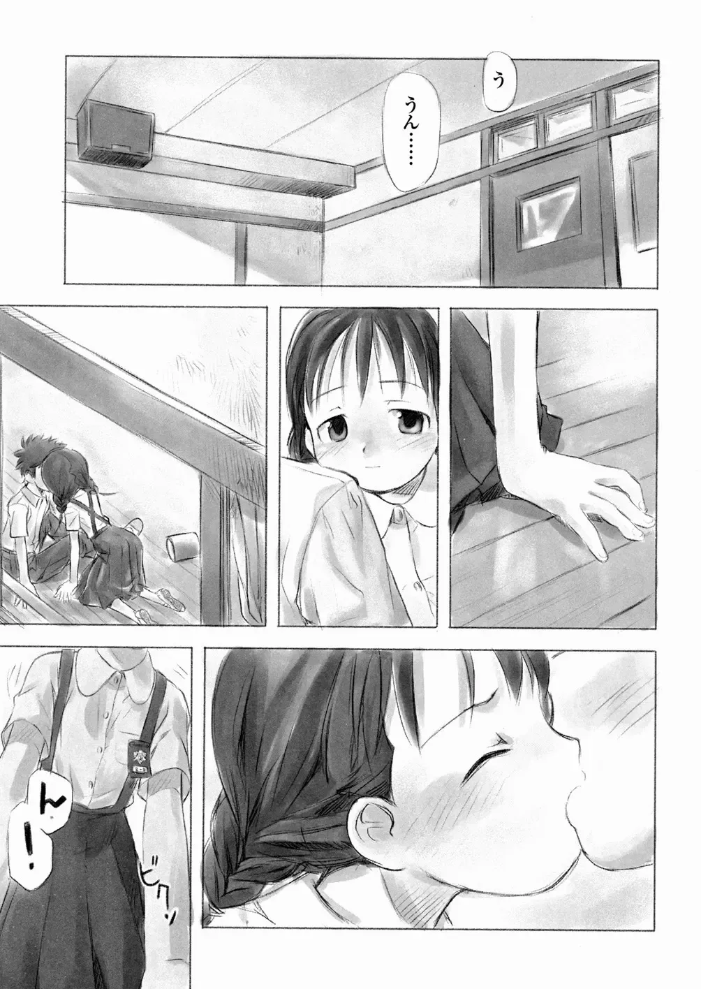 [Nagatsuki Misoka] A day in the life Fhentai - Page 135