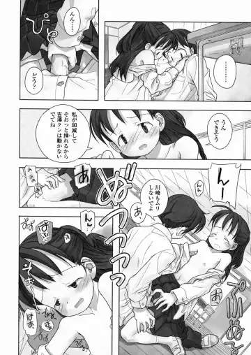 [Nagatsuki Misoka] A day in the life Fhentai - Page 110