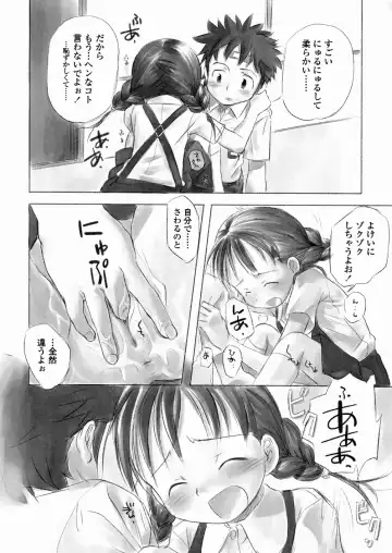 [Nagatsuki Misoka] A day in the life Fhentai - Page 140