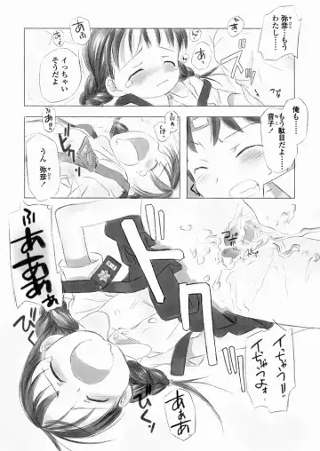 [Nagatsuki Misoka] A day in the life Fhentai - Page 152