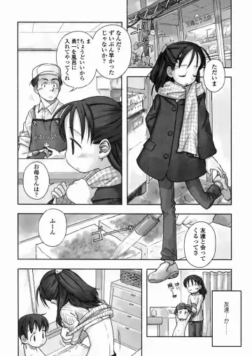 [Nagatsuki Misoka] A day in the life Fhentai - Page 74