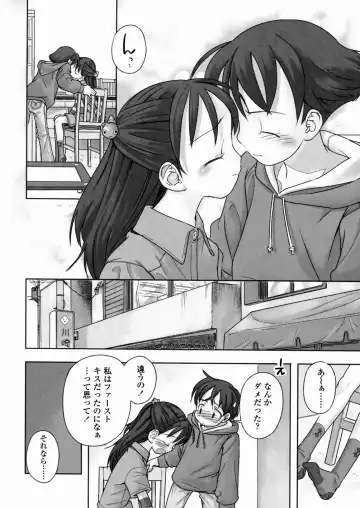 [Nagatsuki Misoka] A day in the life Fhentai - Page 88