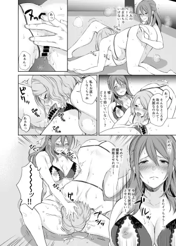 [Meriko] LesFes Co -Candid Reporting- Vol. 003 Fhentai - Page 11