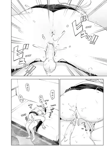 [Nakani] Mukashi wa Kakko Yokatta 2 (decensored) Fhentai.net - Page 34