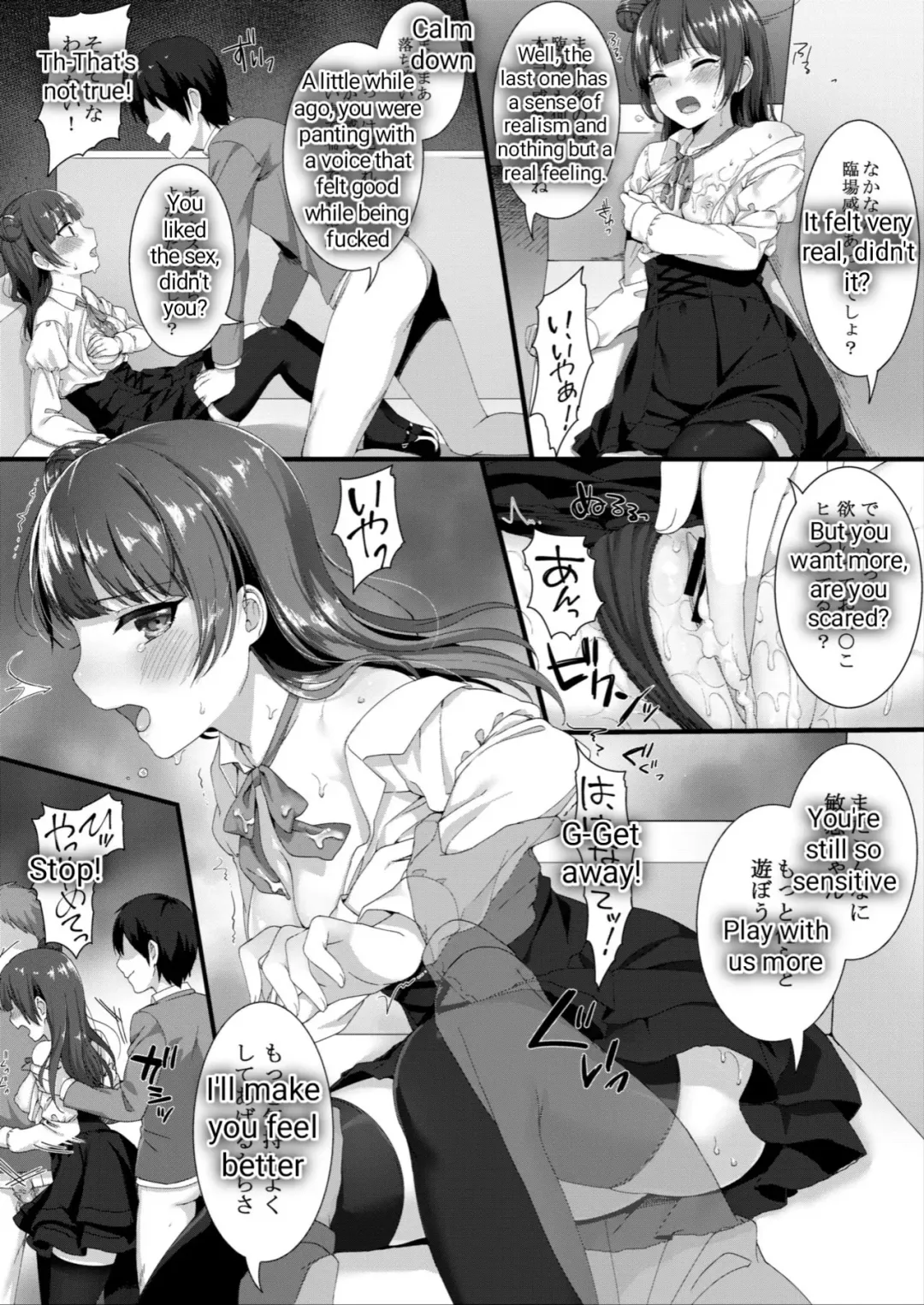 [Mashu] Adult VR de Yoshiko to Real H shiyo! Fhentai.net - Page 17