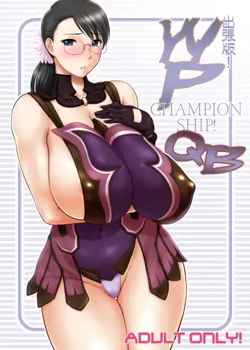 [St.germain-sal] Shucchou ban! WP CHAMPIONSHIP - Fhentai.net