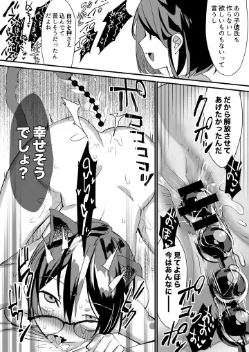 [Sugara] Ijirame ~2-nen B-gumi no Omocha~ Fhentai.net - Page 27