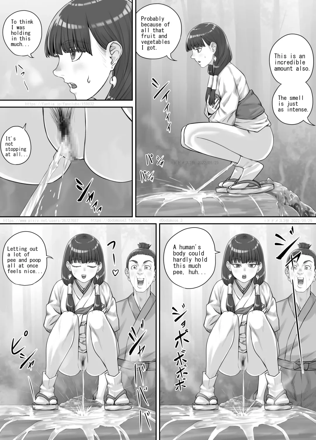 [Dodomesu3sei] Hokora no Kamisama ni Negai o Kanaete Morau Hanashi Fhentai.net - Page 18