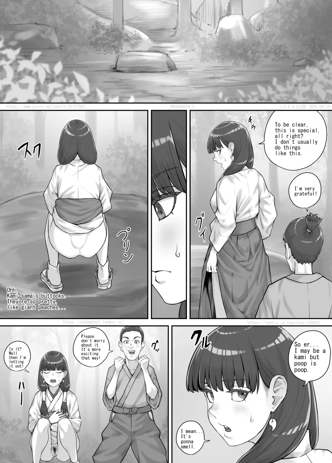 [Dodomesu3sei] Hokora no Kamisama ni Negai o Kanaete Morau Hanashi Fhentai.net - Page 9