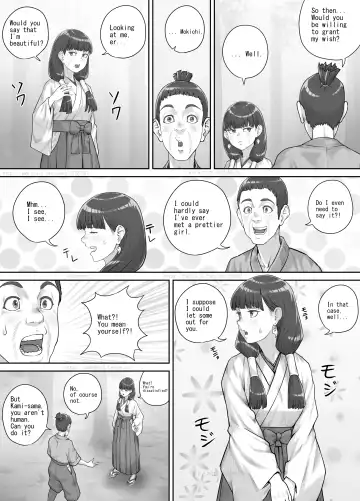 [Dodomesu3sei] Hokora no Kamisama ni Negai o Kanaete Morau Hanashi Fhentai.net - Page 7