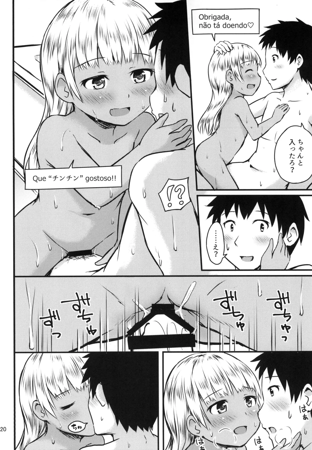 [Beidan] Sex Communication Fhentai - Page 20