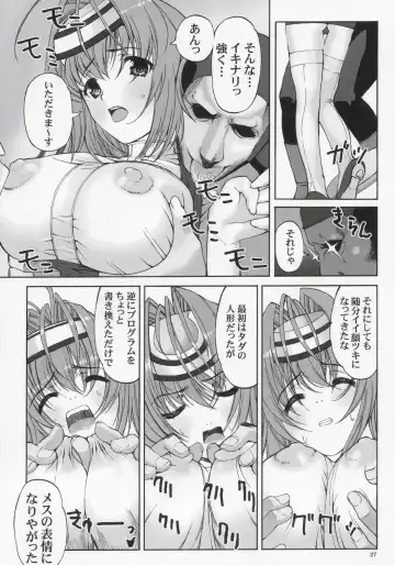 [Iruma Kamiri - Mibu Natsuki] BLACK PANTS HAWK DOWN Fhentai - Page 26