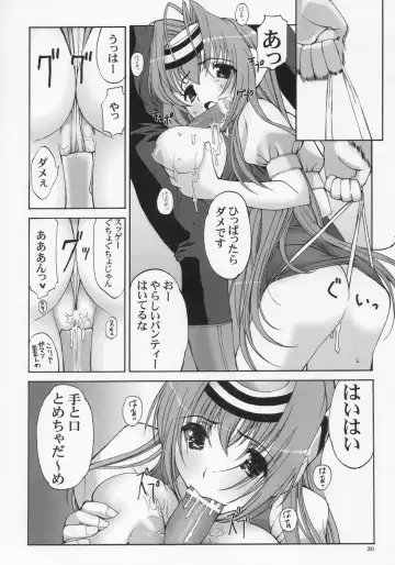 [Iruma Kamiri - Mibu Natsuki] BLACK PANTS HAWK DOWN Fhentai - Page 29